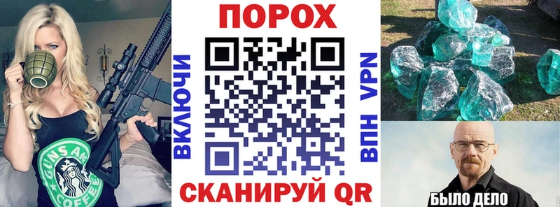 АМФ Розовый  Тавда 