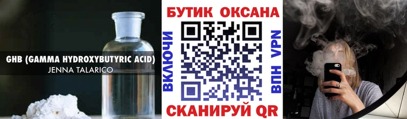 гидра как зайти  Тавда  БУТИРАТ бутик 