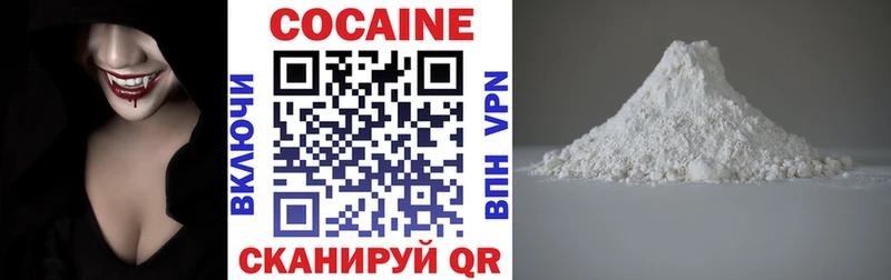 что такое наркотик  Тавда  Cocaine Fish Scale 