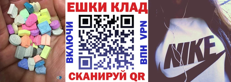 как найти закладки  Тавда  Ecstasy louis Vuitton 