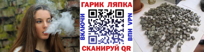 ГАШИШ хэш  Тавда 