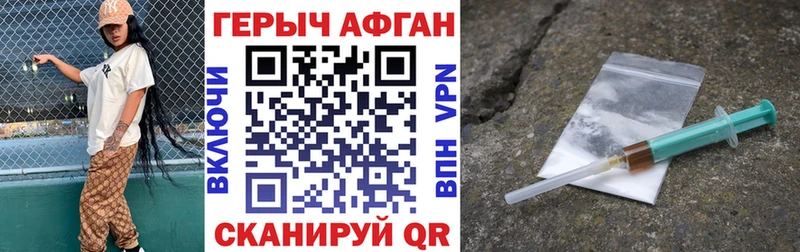 ГЕРОИН VHQ  нарко площадка как зайти  Тавда 