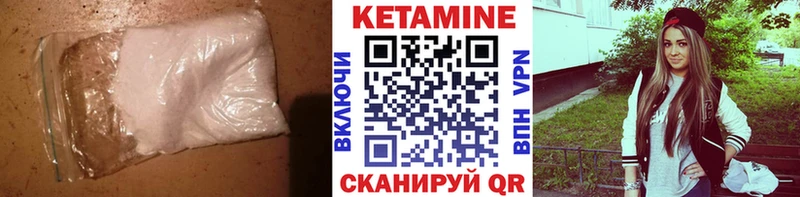 магазин наркотиков Тавда Кетамин ketamine