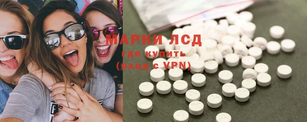 бутик Зеленодольск