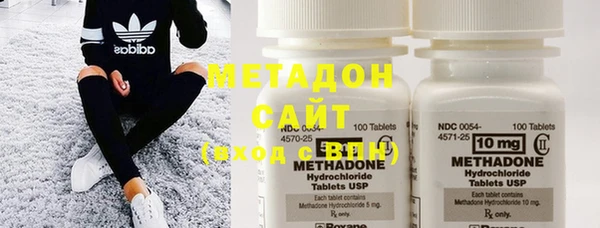 MDMA Premium VHQ Алзамай