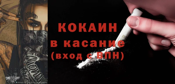 кокаин колумбия Алексеевка