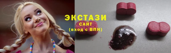 MDMA Premium VHQ Алзамай