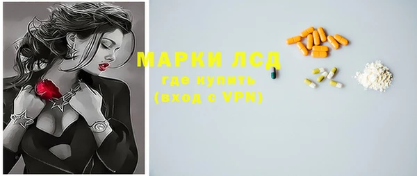 кокаин Алексин