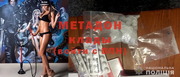 кокаин Алексин
