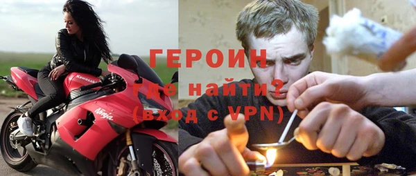 спиды Зерноград