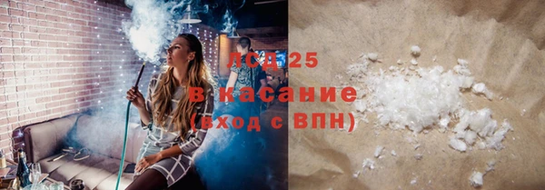 кокаин Алексин