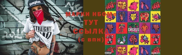 MDMA Premium VHQ Алзамай