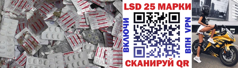 Лсд 25 экстази ecstasy  нарко площадка как зайти  Тавда 