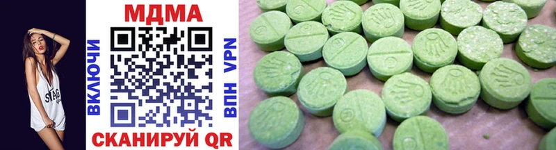 MDMA Molly  Тавда 