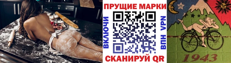 где продают   Тавда  Марки 25I-NBOMe 1500мкг 