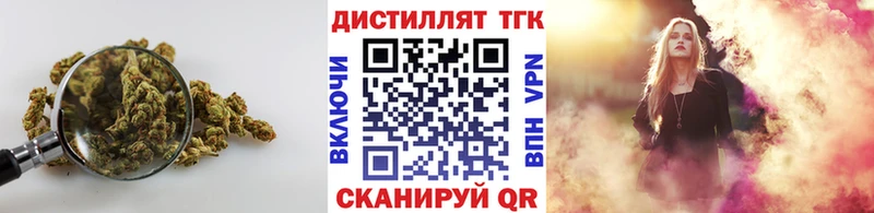 ТГК THC oil  закладка  Тавда 