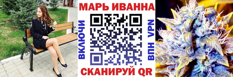 Марихуана Bruce Banner  Тавда 